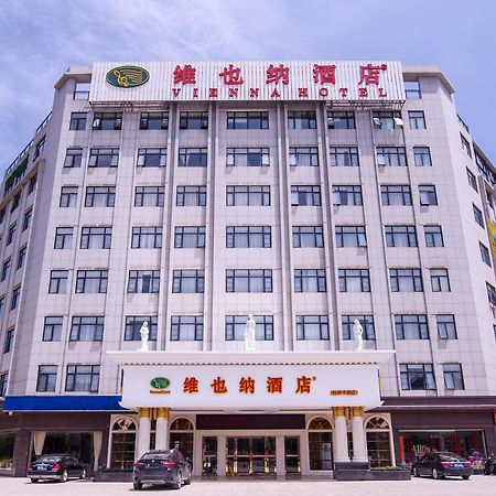 Vienna Hotel Guangxi Guilin Shifu Wanda Экстерьер фото